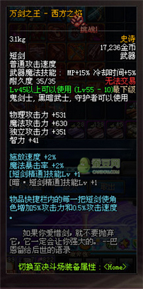 dnf領(lǐng)主之塔開放時(shí)間 多少級(jí)能進(jìn) 領(lǐng)主之塔ss兌換表