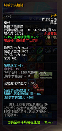dnf領(lǐng)主之塔開放時(shí)間 多少級(jí)能進(jìn) 領(lǐng)主之塔ss兌換表