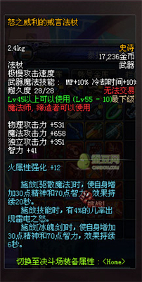 dnf領(lǐng)主之塔開放時(shí)間 多少級(jí)能進(jìn) 領(lǐng)主之塔ss兌換表