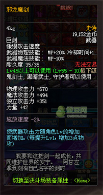 dnf領(lǐng)主之塔開放時(shí)間 多少級(jí)能進(jìn) 領(lǐng)主之塔ss兌換表