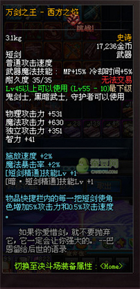 dnf領(lǐng)主之塔開放時(shí)間 多少級(jí)能進(jìn) 領(lǐng)主之塔ss兌換表