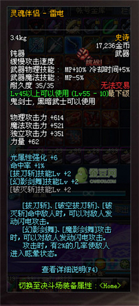 dnf領(lǐng)主之塔開放時(shí)間 多少級(jí)能進(jìn) 領(lǐng)主之塔ss兌換表