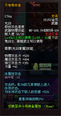 dnf領(lǐng)主之塔開放時(shí)間 多少級(jí)能進(jìn) 領(lǐng)主之塔ss兌換表
