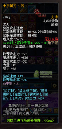 dnf領(lǐng)主之塔開放時(shí)間 多少級(jí)能進(jìn) 領(lǐng)主之塔ss兌換表