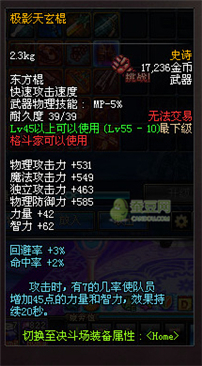 dnf領(lǐng)主之塔開放時(shí)間 多少級(jí)能進(jìn) 領(lǐng)主之塔ss兌換表