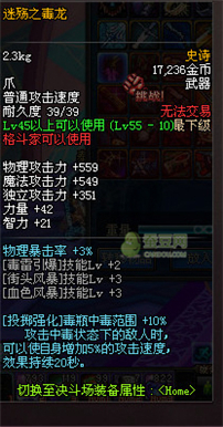dnf領(lǐng)主之塔開放時(shí)間 多少級(jí)能進(jìn) 領(lǐng)主之塔ss兌換表