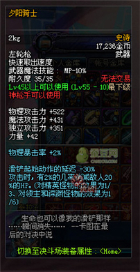 dnf領(lǐng)主之塔開放時(shí)間 多少級(jí)能進(jìn) 領(lǐng)主之塔ss兌換表