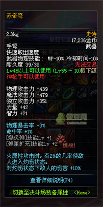 dnf領(lǐng)主之塔開放時(shí)間 多少級(jí)能進(jìn) 領(lǐng)主之塔ss兌換表