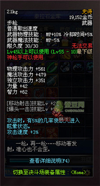 dnf領(lǐng)主之塔開放時(shí)間 多少級(jí)能進(jìn) 領(lǐng)主之塔ss兌換表
