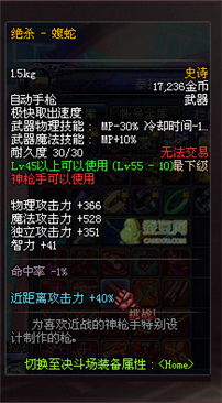 dnf領(lǐng)主之塔開放時(shí)間 多少級(jí)能進(jìn) 領(lǐng)主之塔ss兌換表