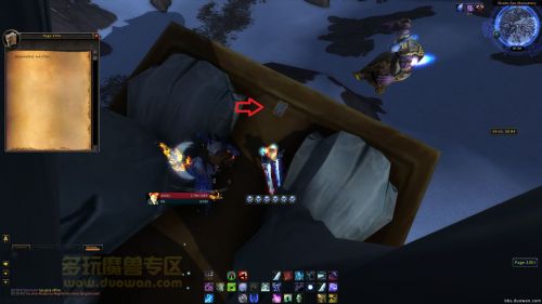 魔獸世界7.2謎語(yǔ)人的靈蛇怎么獲得 9張紙頁(yè)位置一覽