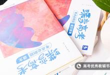 教育資訊:記敘作文萬(wàn)能開(kāi)頭結(jié)尾2021