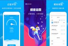 教育資訊：男孩子學什么專業(yè)最掙錢 有前景的專業(yè)