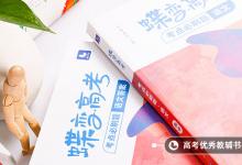 教育資訊:團(tuán)結(jié)的事例作文素材精選