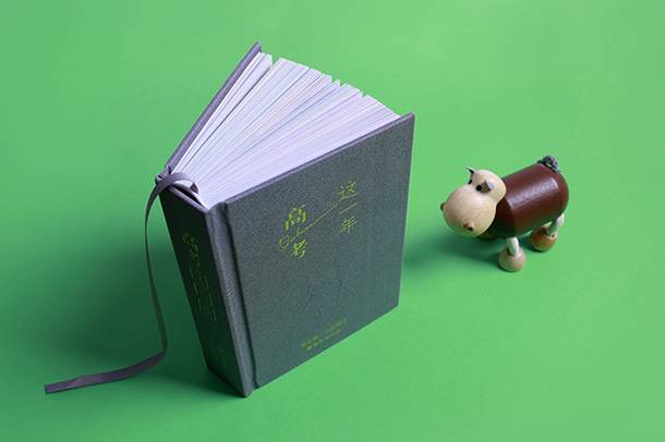 辛丑條約的內(nèi)容