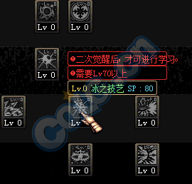 DNF冰結(jié)師用什么武器 DNF男法二覺(jué)剎那永恒刷圖加點(diǎn)