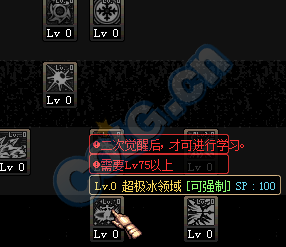 DNF冰結(jié)師用什么武器 DNF男法二覺(jué)剎那永恒刷圖加點(diǎn)