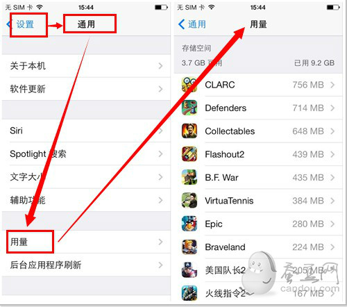 iOS7.1使用技巧探索篇：iPhone存儲(chǔ)空間怎么清理更快速？
