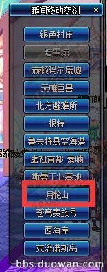 前沿手游：DNF新版巨龍地下城攻略大全 未精煉的念氣結(jié)晶怎么得？