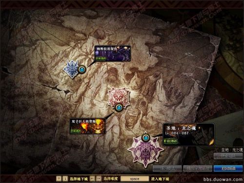 DNF新版巨龍地下城攻略大全 未精煉的念氣結(jié)晶怎么得？