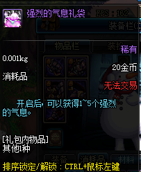 DNF新版巨龍地下城攻略大全 未精煉的念氣結(jié)晶怎么得？