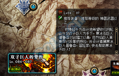 DNF新版巨龍地下城攻略大全 未精煉的念氣結(jié)晶怎么得？