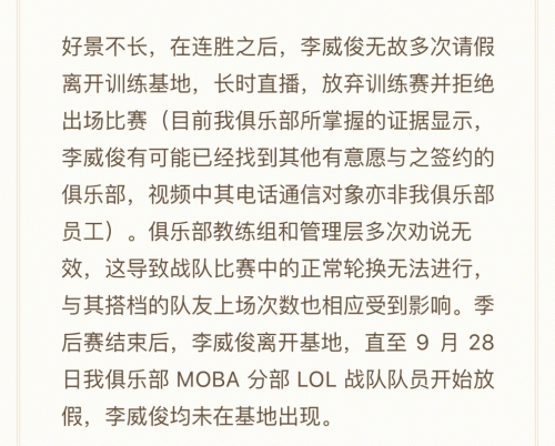 死亡宣告打女朋友對(duì)話內(nèi)容 完整版直播打人事件視頻