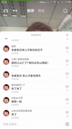 抖音為什么看不了評論 抖音評論服務維護中怎么回事/什么時候好