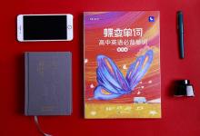 教育資訊:一個(gè)時(shí)區(qū)相差幾個(gè)小時(shí)
