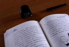 教育資訊：歷史上儒法合流的影響具體有哪些
