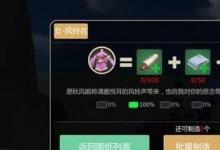 前沿手游:創(chuàng)造與魔法粉色熒光粉在哪里 創(chuàng)造與魔法粉色熒光粉分布地點(diǎn)一覽