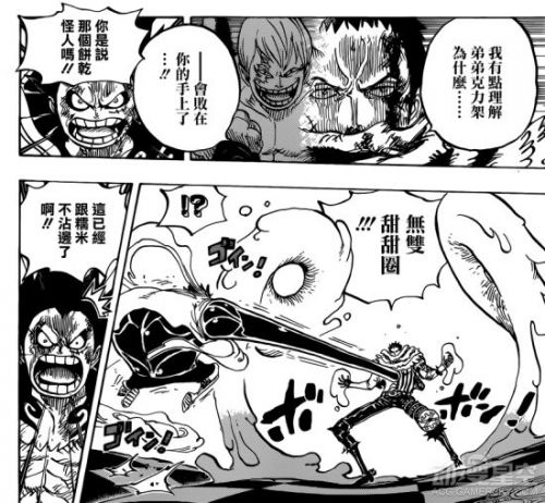 海賊王884話中文情報 神秘魚人迷惑海蛞蝓 草帽團(tuán)獲救