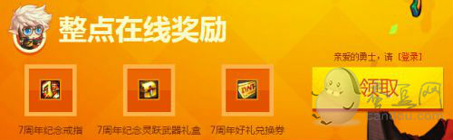 DNF整點(diǎn)豪禮大放送獎(jiǎng)勵(lì)領(lǐng)取地址_6月28日站街活動(dòng)網(wǎng)址