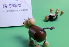 教育資訊:可數(shù)名詞和不可數(shù)名詞應(yīng)該怎么區(qū)分