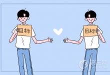 教育資訊:高風(fēng)亮節(jié)形容的是什么樣的人
