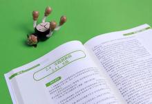 教育資訊:情人眼里出西施是一種什么效應(yīng)