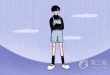 教育資訊：關于誠信的作文素材有哪些