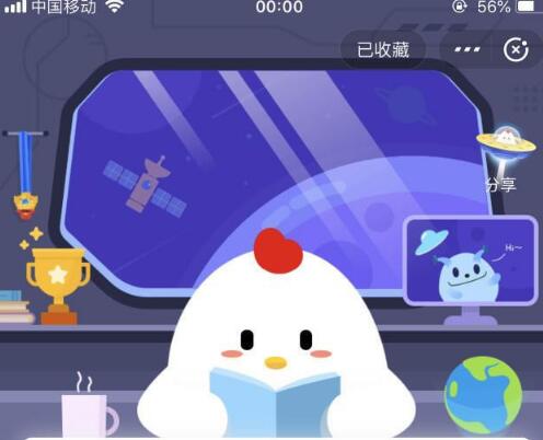 古語中，糟糠之妻的糟糠指的是什么 螞蟻莊園3月1日