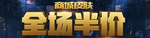 lol蓮花之令卡爾瑪怎么獲得？lol神秘的蓮花之令活動(dòng)地址