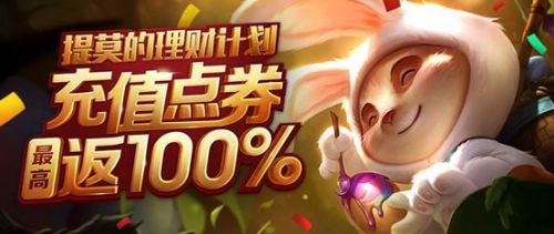 lol蓮花之令卡爾瑪怎么獲得？lol神秘的蓮花之令活動(dòng)地址