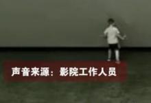 王晶愿承擔被兒童損壞銀幕修復費用究竟發(fā)生了什么