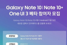 昨天三星方面宣布將會擴大One UI 3.0測試計劃的范圍