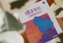 教育資訊:高中知識(shí)點(diǎn)總結(jié)教輔書(shū)哪個(gè)好