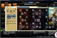 前沿手游：LOL嚴(yán)重Bug曝光 排位晉級賽竟不讓選英雄？！