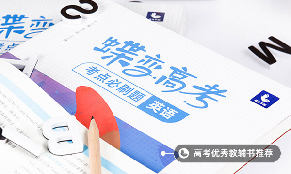 青海2021上半年英語四六級考試時間