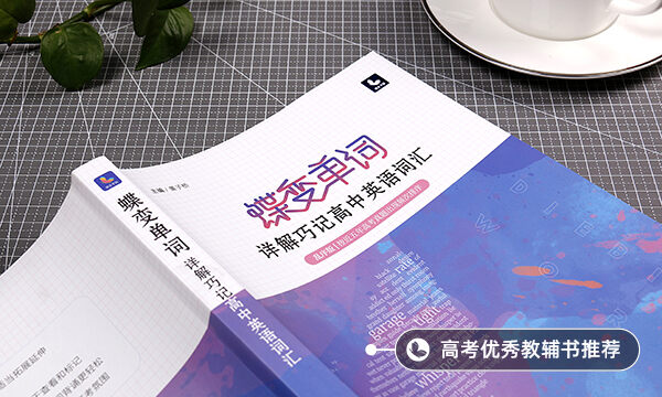 2021陜西上半年英語四六級(jí)考試時(shí)間