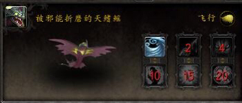魔獸世界7.3坐騎攻略 邪斑魚(yú)卵掉落坐標(biāo)大全