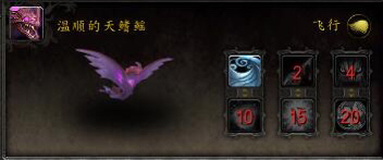 魔獸世界7.3坐騎攻略 邪斑魚(yú)卵掉落坐標(biāo)大全