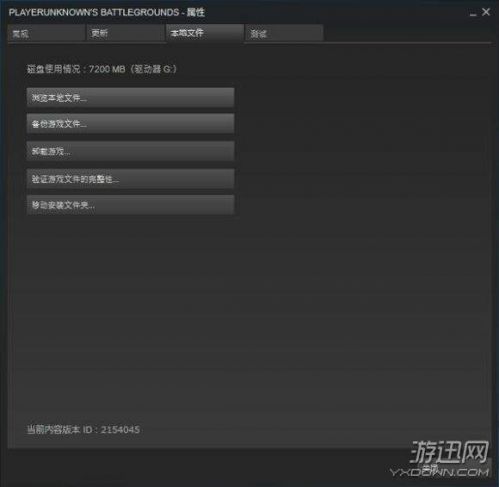 絕地求生大逃殺點(diǎn)擊游戲無(wú)反應(yīng)進(jìn)不去問題解決方法一覽