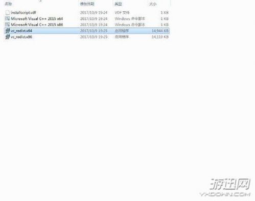 絕地求生大逃殺點(diǎn)擊游戲無(wú)反應(yīng)進(jìn)不去問題解決方法一覽
